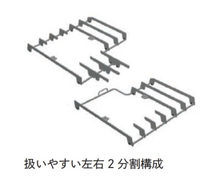 画像3: ノーリツ DP0170 ストーブグレイツ STOVE GRATES 全面ごとく 60cm用 ビルトインコンロ部材