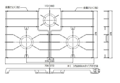 画像4: ノーリツ DP0171 ストーブグレイツ STOVE GRATES 全面ごとく 75cm用 ビルトインコンロ部材