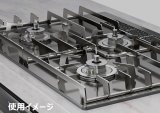 ノーリツ DP0170 ストーブグレイツ STOVE GRATES 全面ごとく 60cm用 ビルトインコンロ部材