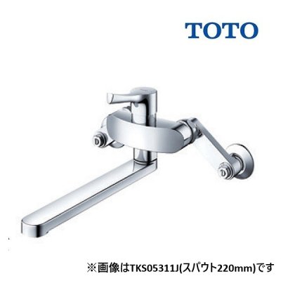 画像1: [在庫あり] TOTO　TKS05315J　キッチン GGシリーズ 壁付シングル混合水栓 スパウト170mm 一般地・寒冷地共用 水栓金具 ☆