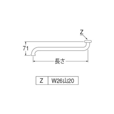 画像2: 水栓部材 三栄水栓　A10J-61X48-16　水栓部品 長尺自在パイプ