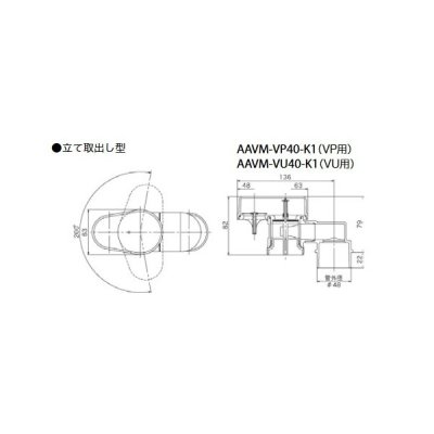 画像2: KVK　AAVM-VP40-K1　排水用通気弁 立て取出しVP用40