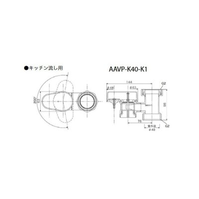 画像2: KVK　AAVP-K40-K1　排水用通気弁 キッチン流し用40