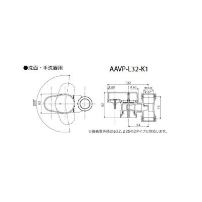 画像2: KVK　AAVP-L32-K1　排水用通気弁 洗面 Ｓトラップ用32