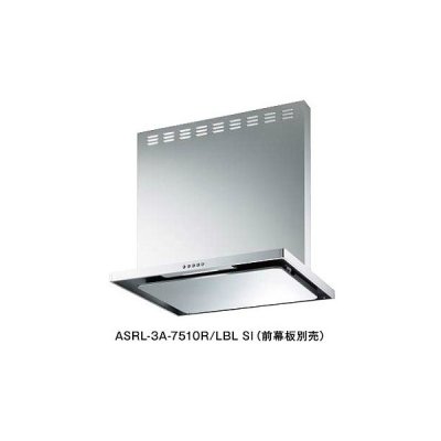 画像1: 富士工業　ASRL-3A-6010R/LBL SI　換気扇 台所 レンジフード 間口 600mm BLIII型風量 (前幕板別売) シルバーメタリック [♪■§]