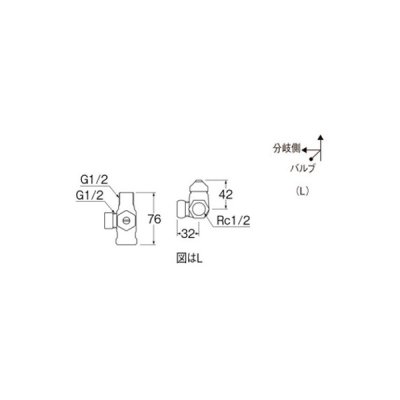 画像2: 水栓金具 三栄水栓　B4131D-L-13　D式分岐バルブ 共用形 左仕様