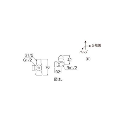 画像2: 水栓金具 三栄水栓　B4131D-R-13　D式分岐バルブ 共用形 右仕様