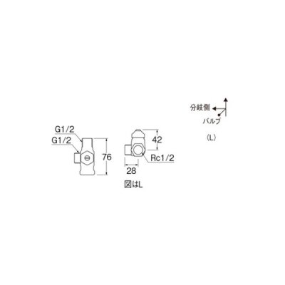 画像2: 水栓金具 三栄水栓　B4131DN-L-13　D式分岐バルブ 共用形 左仕様