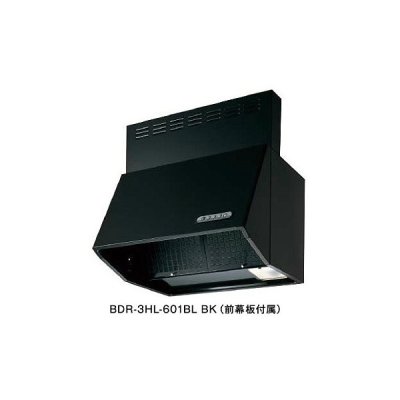 画像1: 富士工業　BDR-3HL-901BL SI　換気扇 台所 レンジフード 間口 900mm BLIII型風量 (前幕板付属) シルバーメタリック [♪■§]