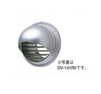 画像1: 日本キヤリア/旧東芝 換気扇 システム部材 丸型パイプフード 【DV-141RV】 φ100用 アルミ製（ガラリ付）