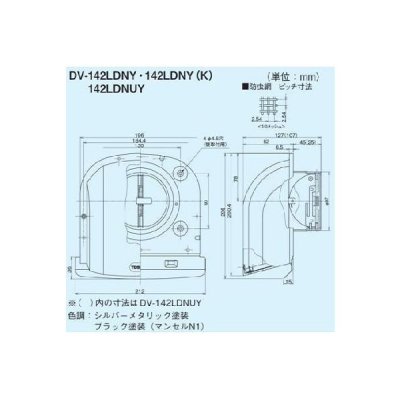 画像2: 日本キヤリア/旧東芝 換気扇 システム部材 防火ダンパー付長形パイプフード 【DV-142LDNY(K)】 φ100用 ステンレス製（防虫網付） ブラックシリーズ