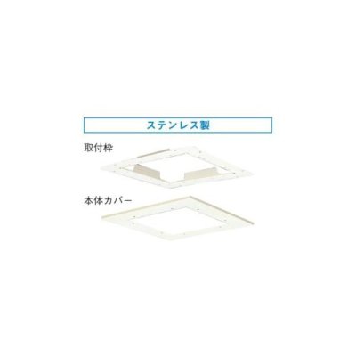 画像1: 換気扇 日本キヤリア/旧東芝 DV-18A 別売部材 買替用アタッチメント ステンレス製 受注生産品§