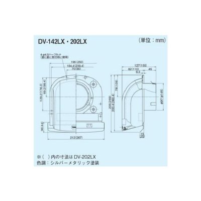 画像2: 日本キヤリア/旧東芝 換気扇 システム部材 遮音フード 【DV-202LX】 φ150用 ステンレス製（ガラリ付） シルバーメタリック塗装