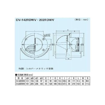 画像2: 日本キヤリア/旧東芝 換気扇 システム部材 防火ダンパー付丸型パイプフード 【DV-202RDWV】 φ150用 ステンレス製（ガラリ付）シルバーメタリック塗装