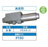 日本キヤリア/旧東芝 DVC-18HN 換気扇 居間・事務所・店舗用 ダクト用換気扇 ダクト用換気扇 中間取付タイプ