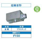 日本キヤリア/旧東芝 DVC-23H 換気扇 居間・事務所・店舗用 ダクト用換気扇 中間取付タイプ 低騒音形