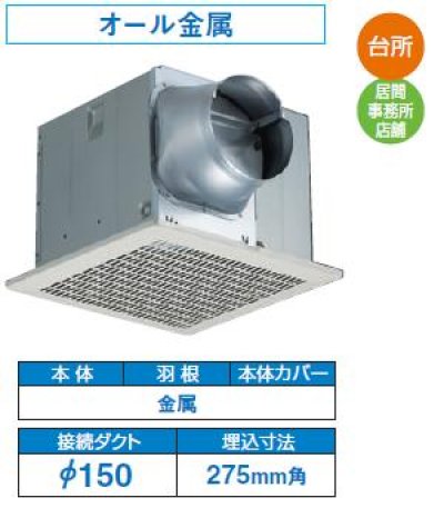 画像1: 日本キヤリア/旧東芝 DVF-18MRKQ8 換気扇 台所・居間・事務所・店舗用 ダクト用換気扇 メタルルーバータイプ