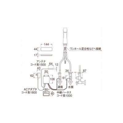 画像2: 水栓金具 三栄水栓　EK800-5X-13　ワイヤレススイッチセット