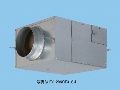 画像1: パナソニック 換気扇 キャビネットファン 【FY-25NCF3】 消音ボックス付送風機 キャビネットファン 静音形 天吊形 単相100V [♪◇]