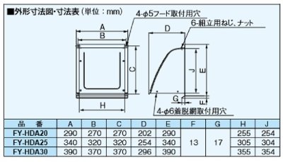 fy-hda30_1