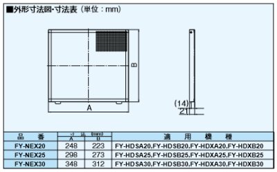 fy-nex20_1