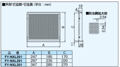 fy-nxl251_1