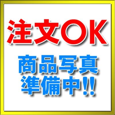 画像1: 背板固定止水栓 KVK　GDSS