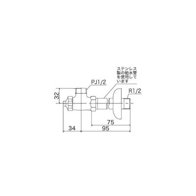 画像2: 止水栓 KVK　K6ASP2　単水栓 アングル形止水栓ドライバー