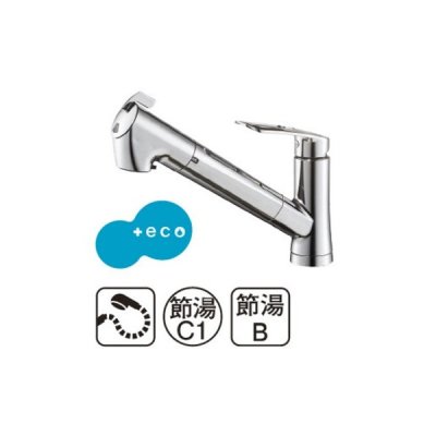 画像1: 水栓金具 三栄水栓　K87128EJV-13　COULE シングル浄水器付ワンホールスプレー混合栓 キッチン用