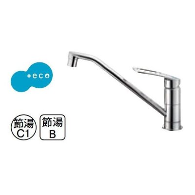 画像1: 水栓金具 三栄水栓　K8712E2TJK-13　シングルワンホール混合栓 寒冷地用