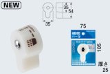 水栓金具 カクダイ　109-048　切替レバー(一時止水) [□]