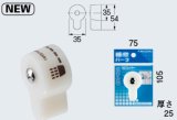 水栓金具 カクダイ　109-049　切替レバー [□]