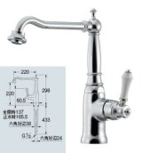 水栓金具 カクダイ　117-130　シングルレバー混合栓 [■]