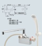 水栓金具 カクダイ　175-010　サーモスタットシャワー混合栓 台付(デッキタイプ) [□]