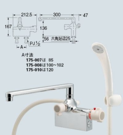 画像1: 水栓金具 カクダイ　175-010　サーモスタットシャワー混合栓 台付(デッキタイプ) [□]