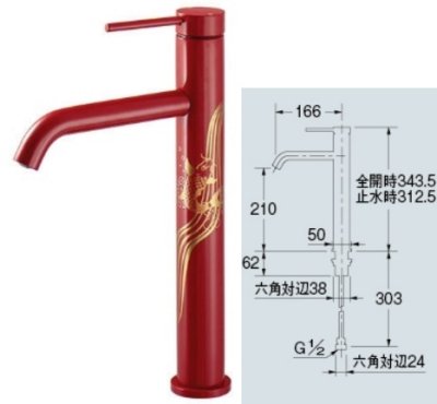 画像1: 水栓金具 カクダイ　183-264　シングルレバー混合栓(トール) [■]