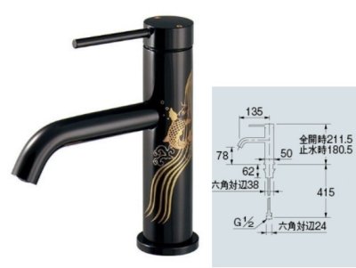 画像1: 水栓金具 カクダイ　183-265　シングルレバー混合栓 [■]