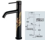 水栓金具 カクダイ　183-267　シングルレバー混合栓(ミドル) [■]