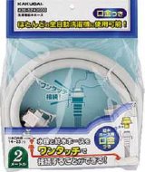 洗濯機給水関連 カクダイ　436-52X1000　洗濯機給水ホース//1ｍ [□]