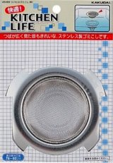 水栓金具 カクダイ　4508B　ツバヒロゴミこし(中) [□]