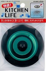 水栓金具 カクダイ　4530-1　流し台トラップフタSS [□]