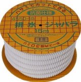 水栓金具 カクダイ　4550-15　排水ジャバラ [□]