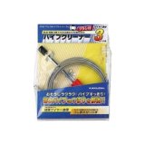 水洗工具 カクダイ　6048　ブラシつきパイプクリーナー(3ｍ) [□]