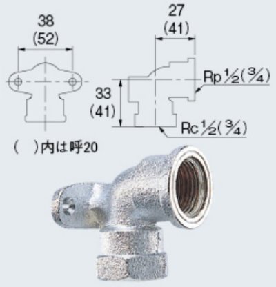 画像1: 水栓金具 カクダイ　6198-20　座付水栓エルボ//20 [□]