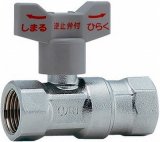 止水栓 カクダイ　653-500-13　逆止弁つきボール止水栓