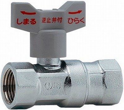 画像1: 止水栓 カクダイ　653-500-13　逆止弁つきボール止水栓