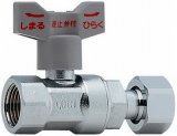 止水栓 カクダイ　653-510-13　逆止弁つきボール止水栓//片ナットつき