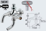 水栓金具 カクダイ　704-142-13　共用万能ホーム双口水栓(凍結防止つき) [□]