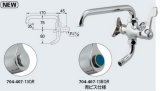 水栓金具 カクダイ　704-407-13QR　厨房用双口横形自在水栓 [□]