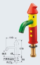 水栓金具 カクダイ　711-404-13　ピノキーニ [■]